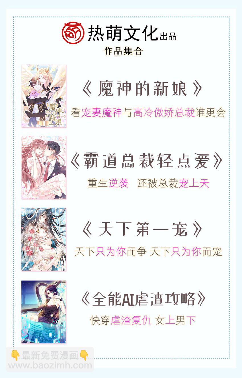 322 气跑老太婆38