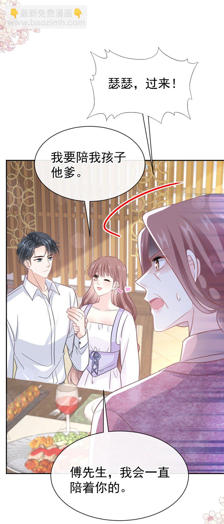 322 气跑老太婆7