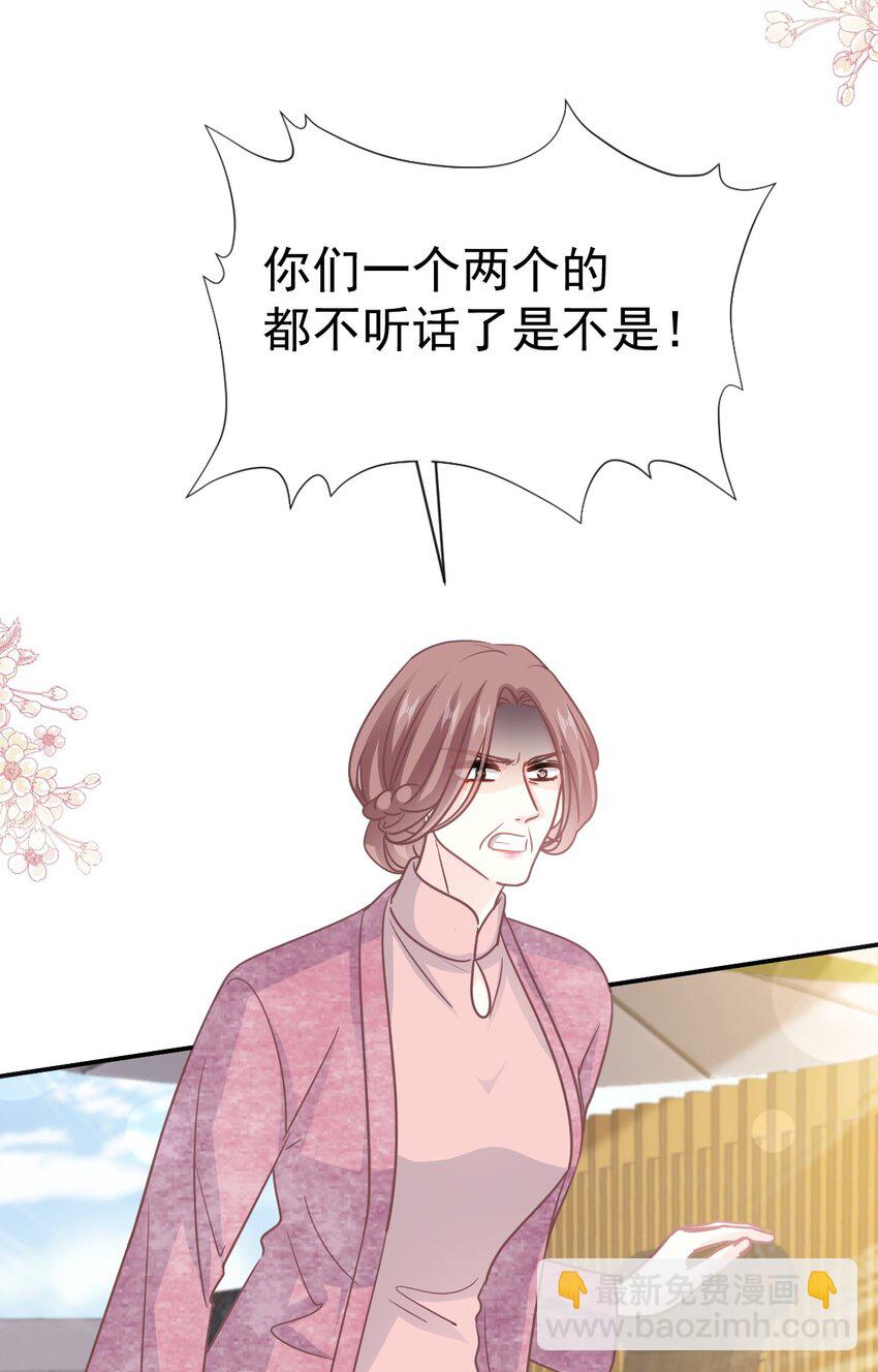 322 气跑老太婆8