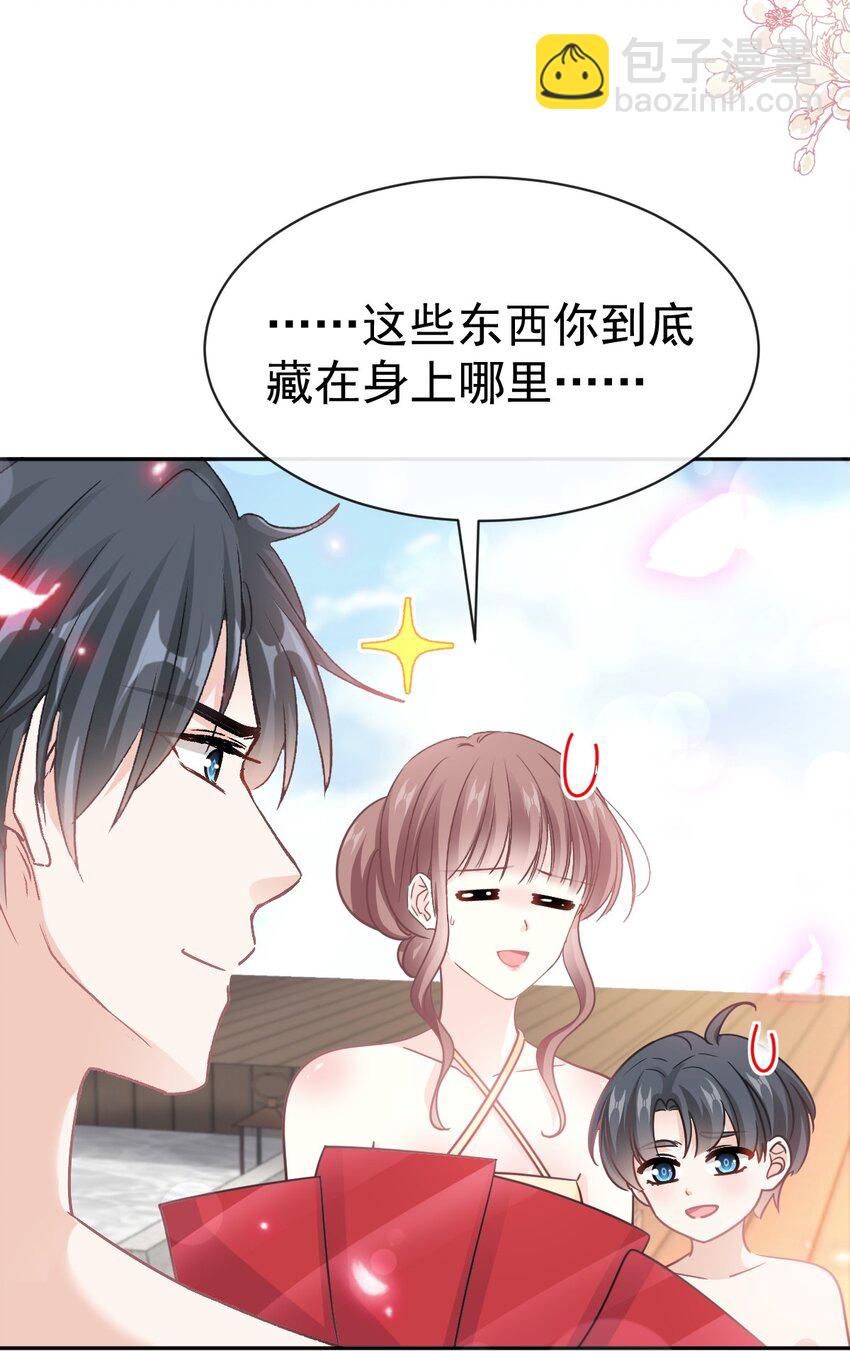 323 傅少的情敌13
