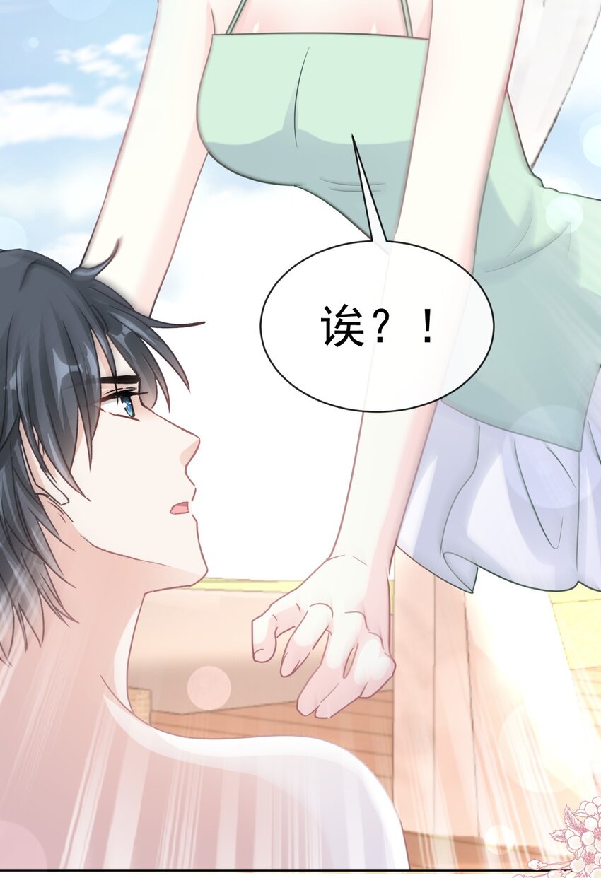 323 傅少的情敌19