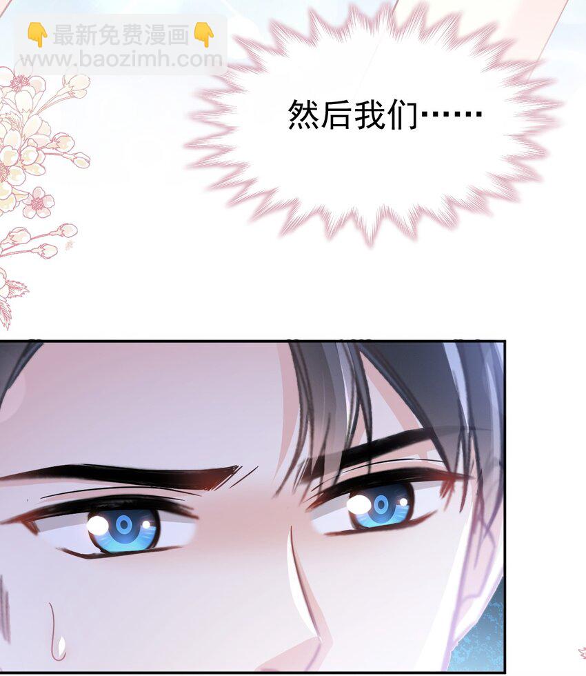 323 傅少的情敌22