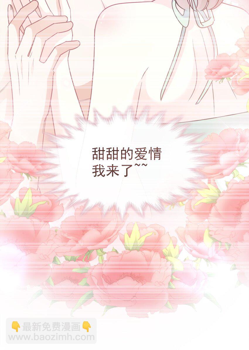 323 傅少的情敌24
