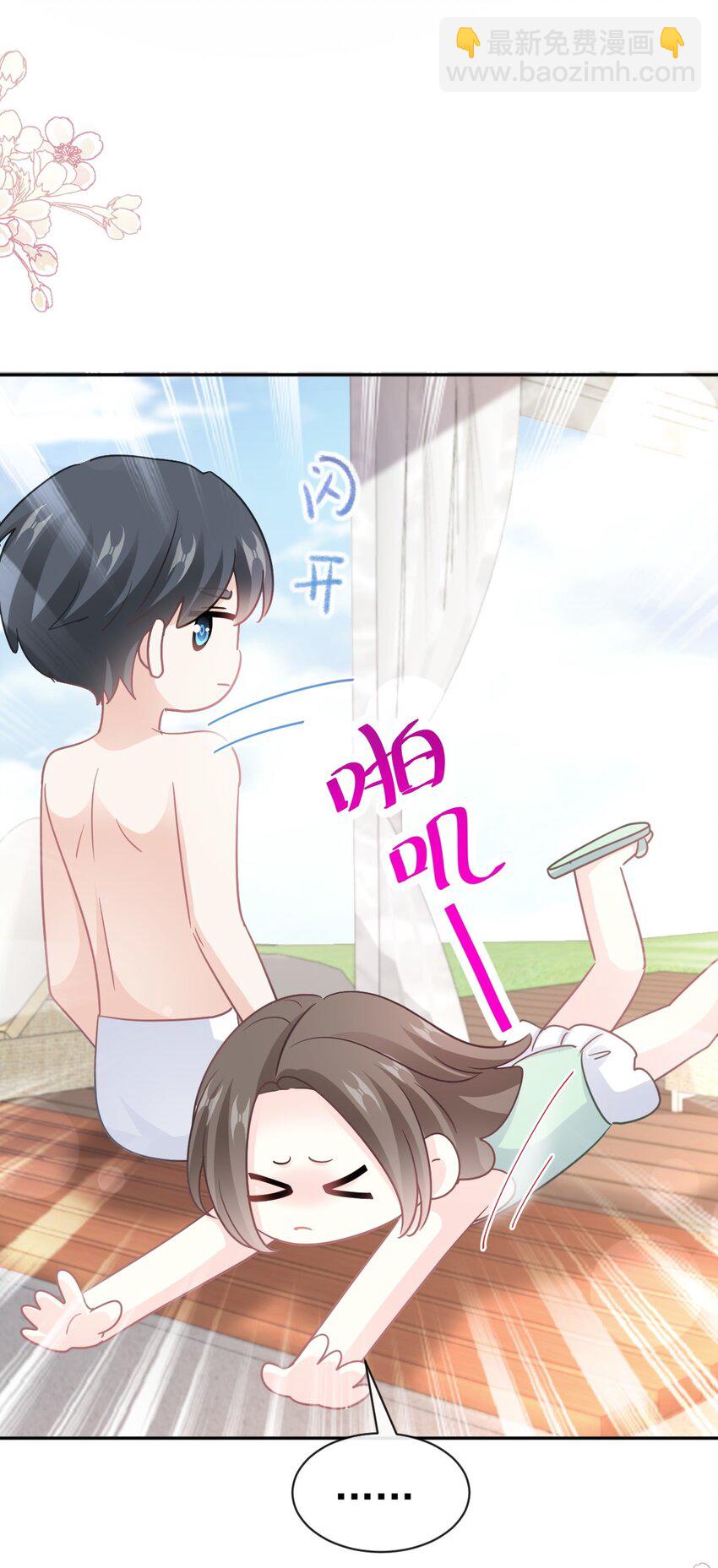 323 傅少的情敌25
