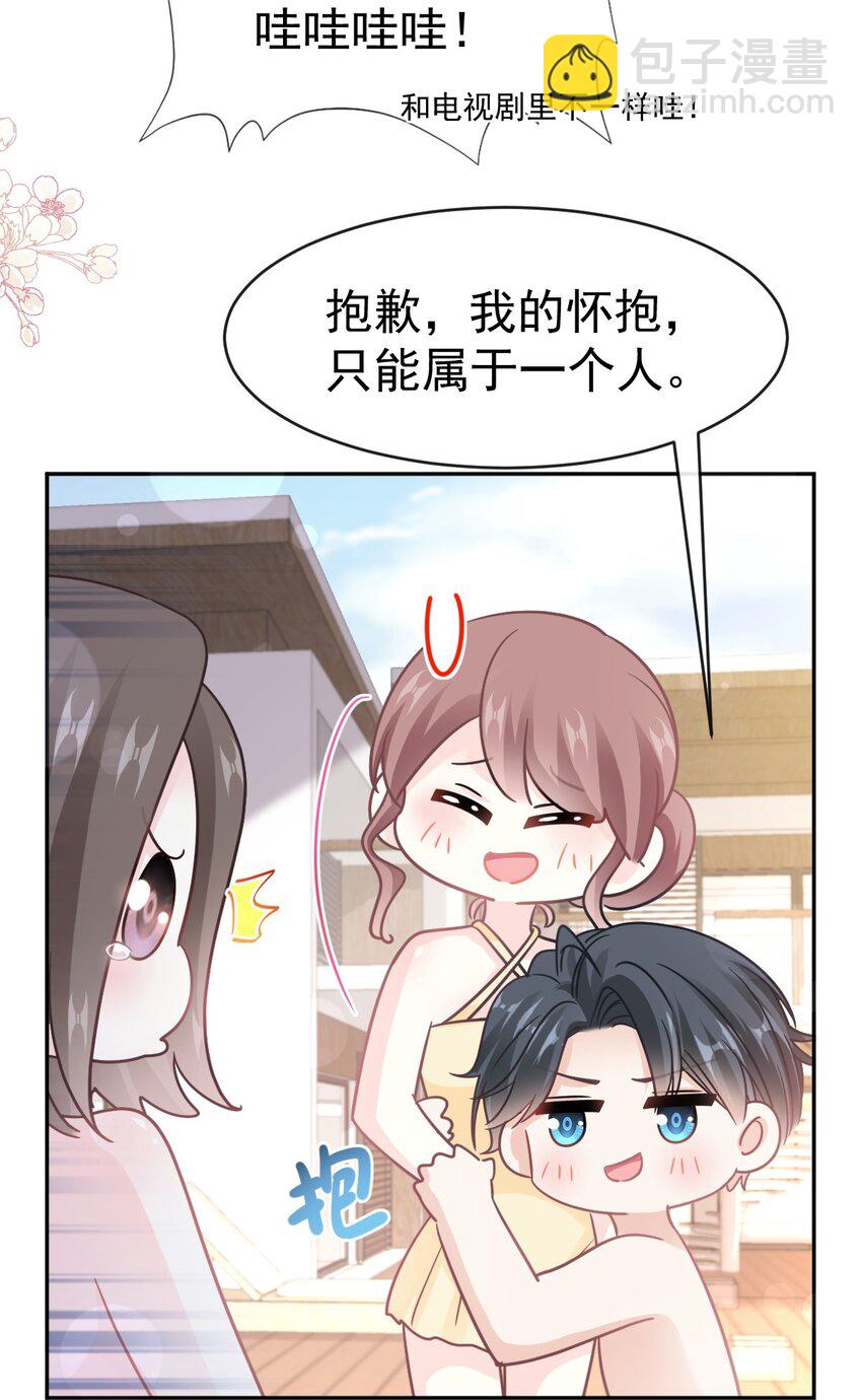 323 傅少的情敌27