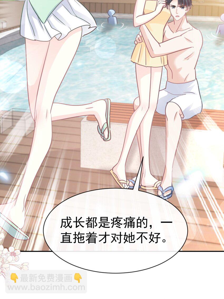 323 傅少的情敌29
