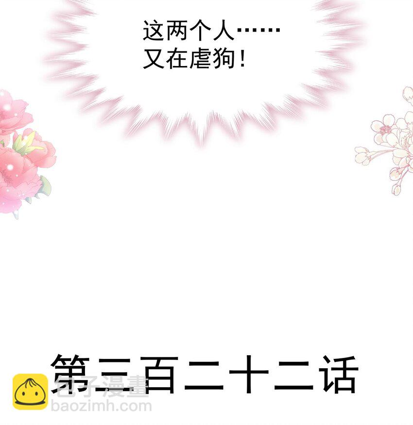323 傅少的情敌3