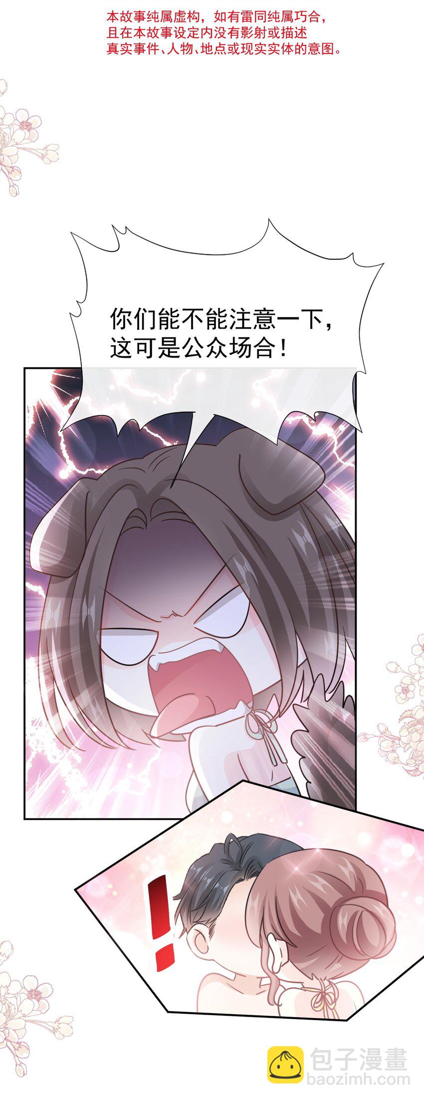323 傅少的情敌4