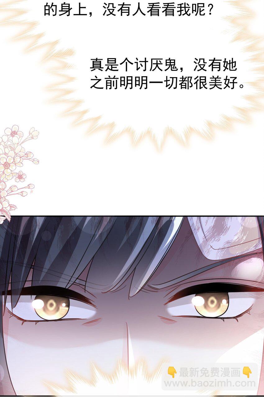 323 傅少的情敌43