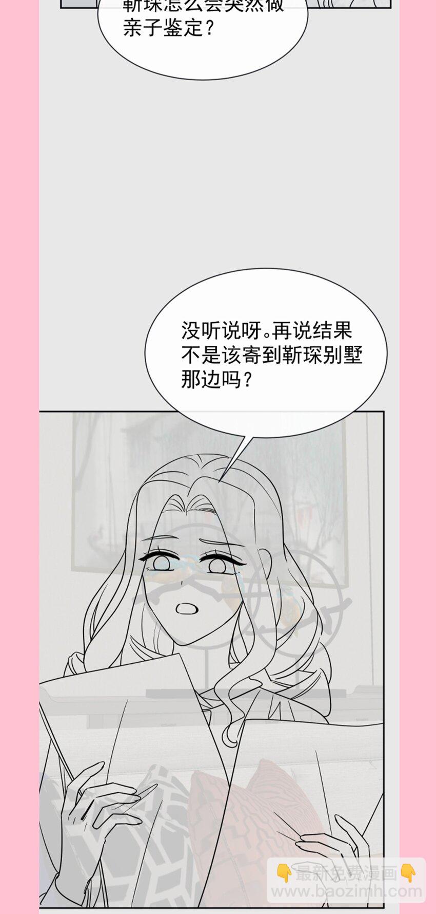 323 傅少的情敌46
