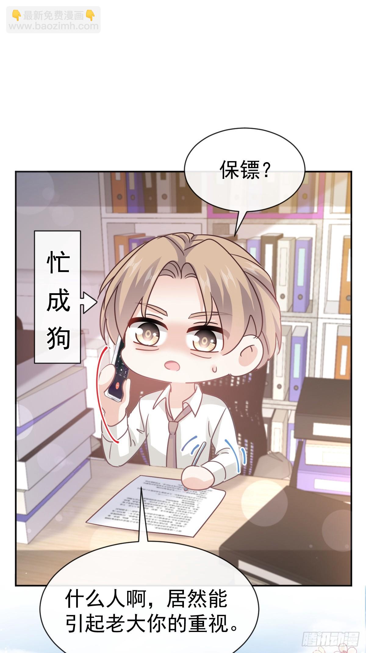 324 给我查10