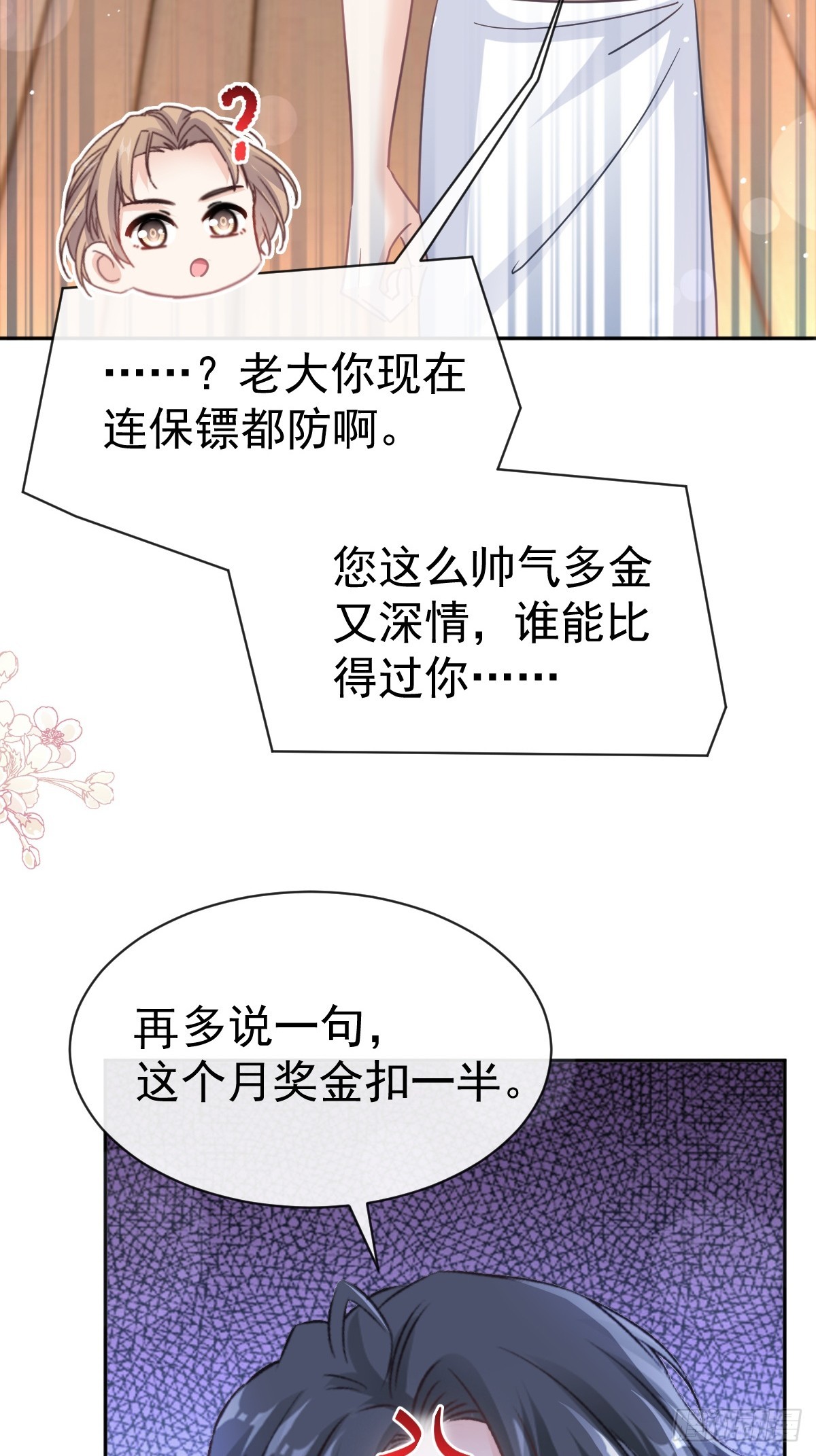 324 给我查12