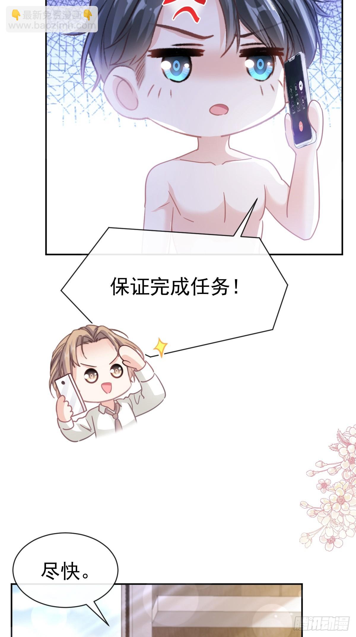 324 给我查13