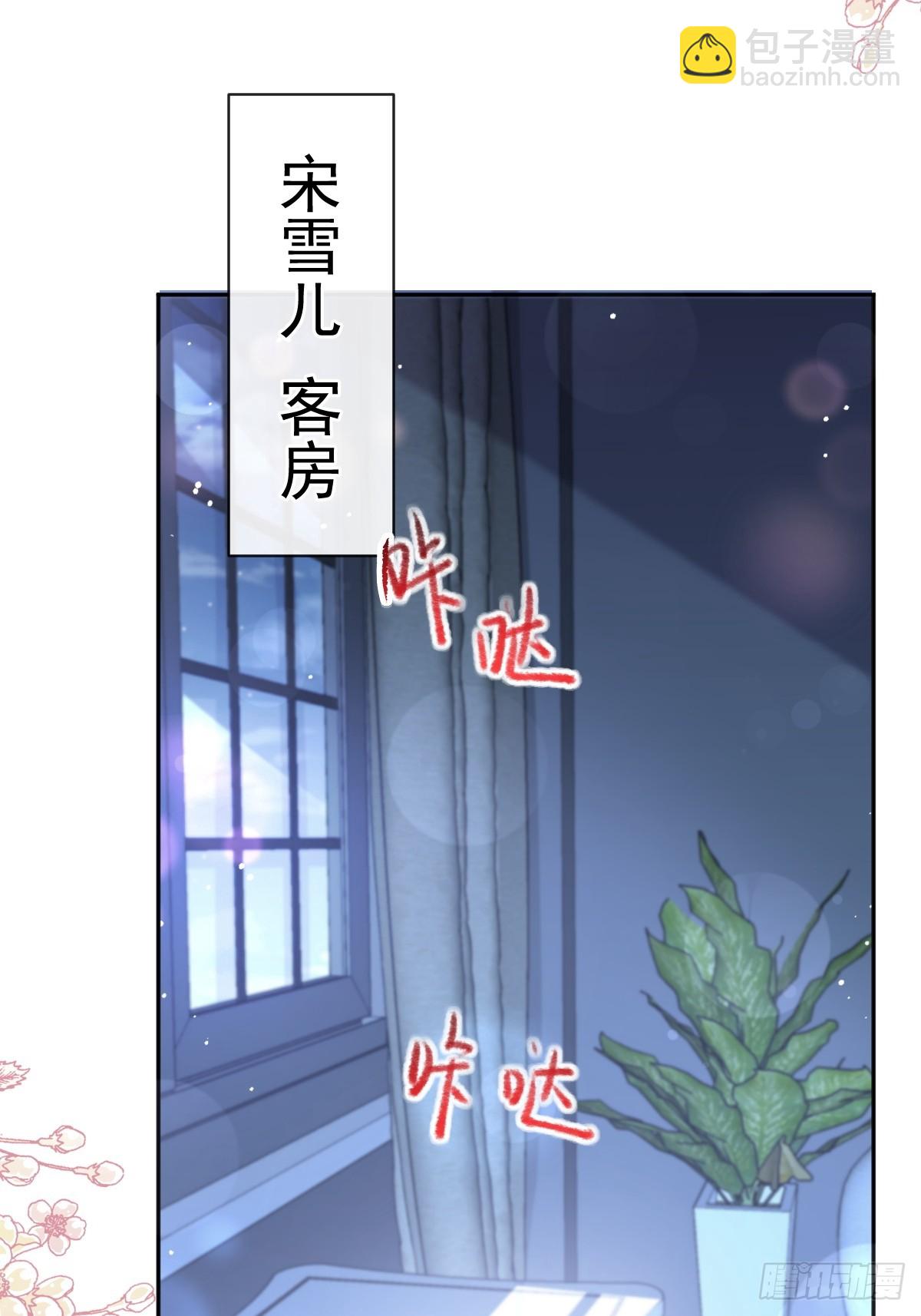 324 给我查23