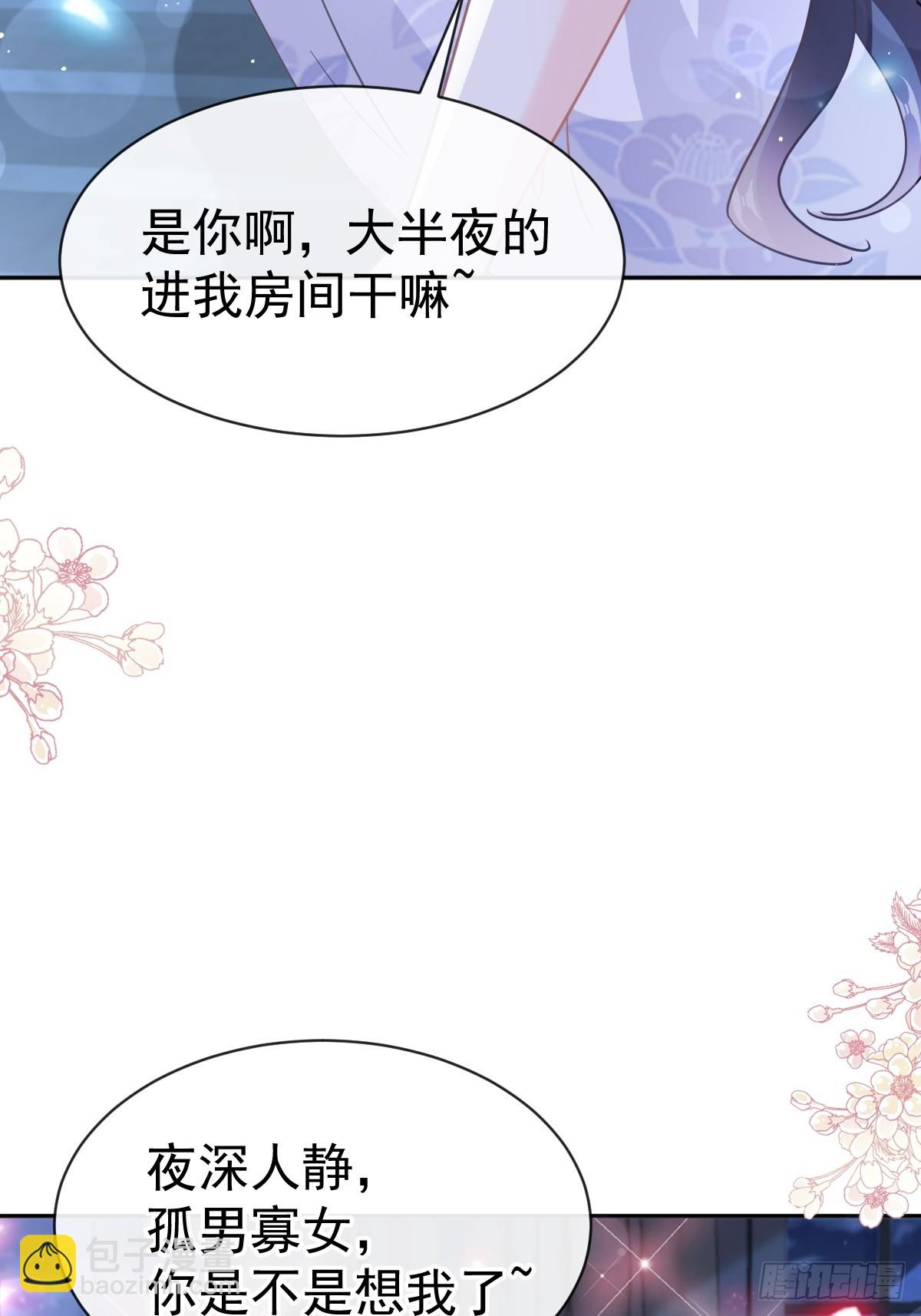 324 给我查28