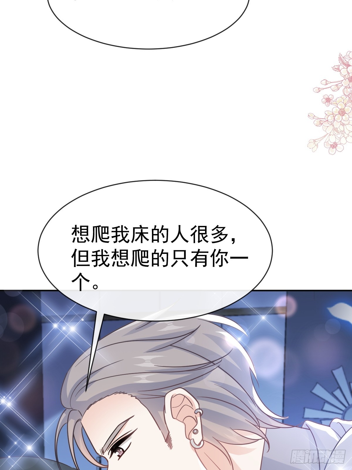 324 给我查33
