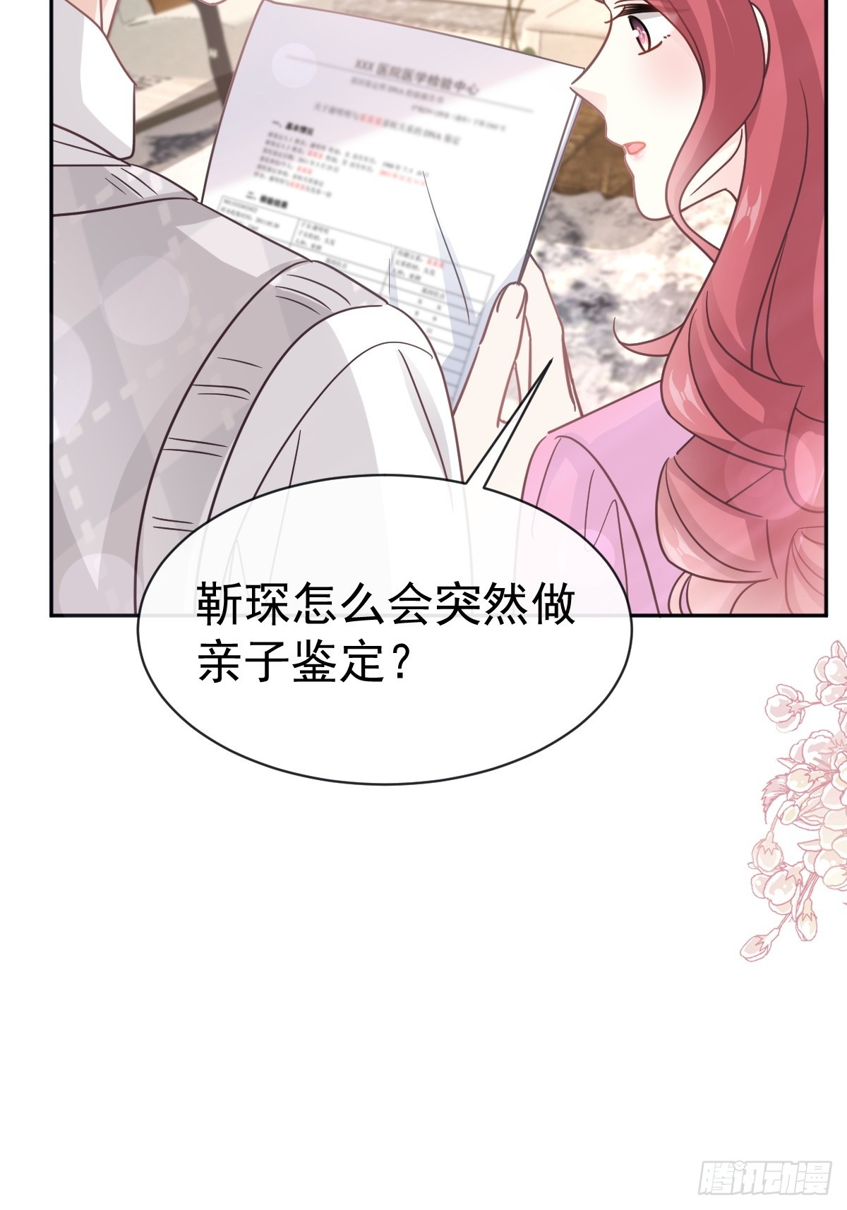 324 给我查44