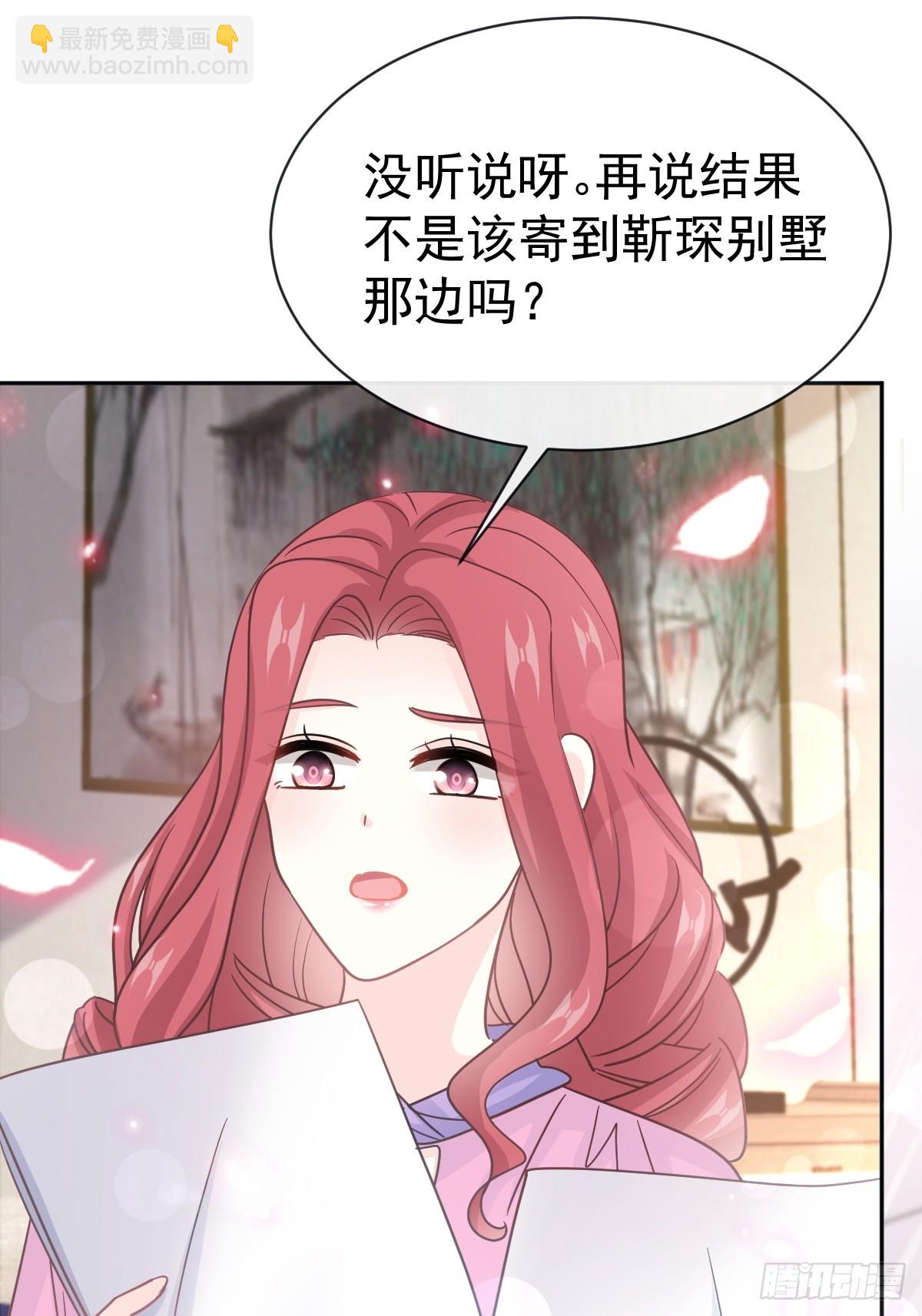 324 给我查45