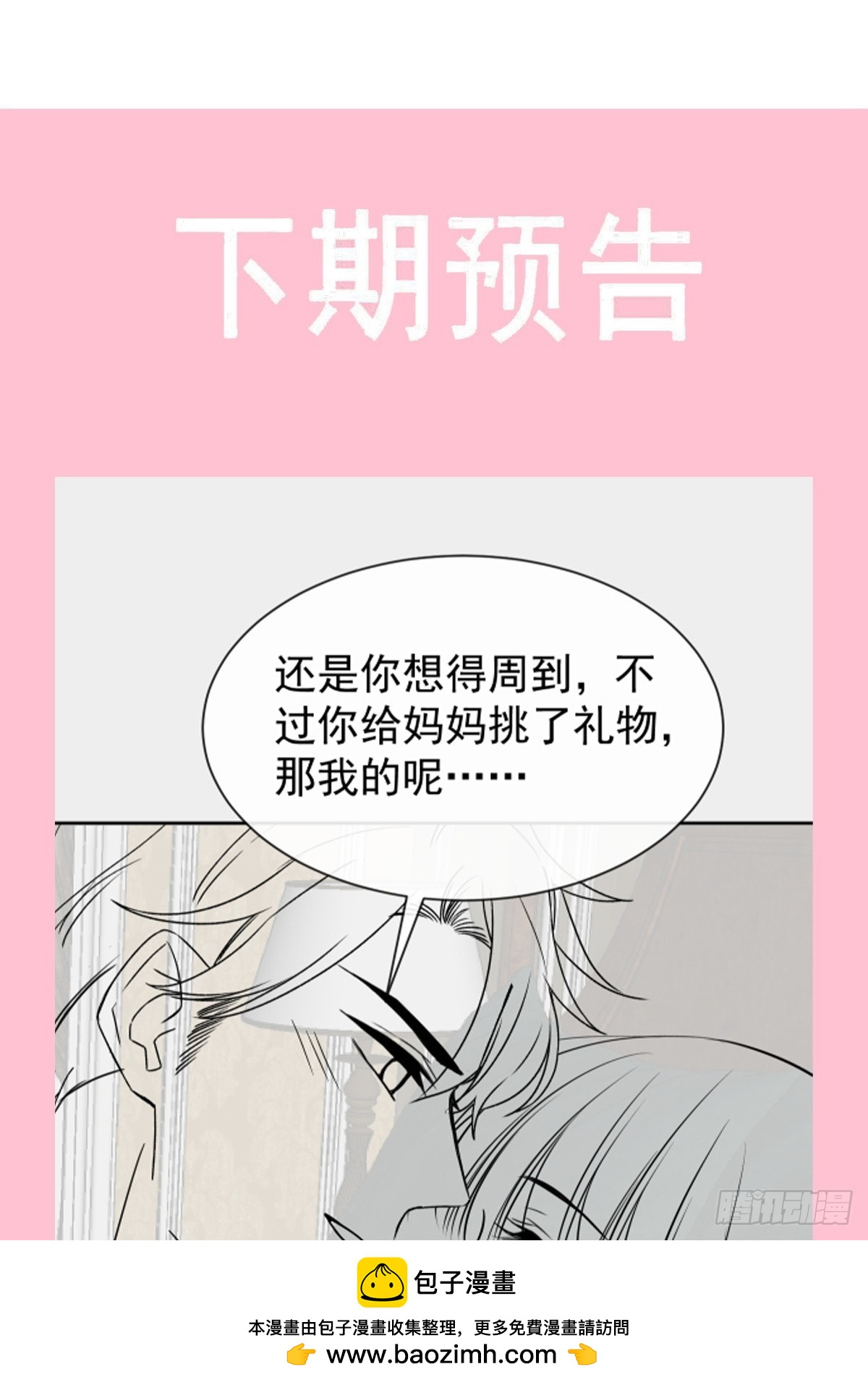 324 给我查49
