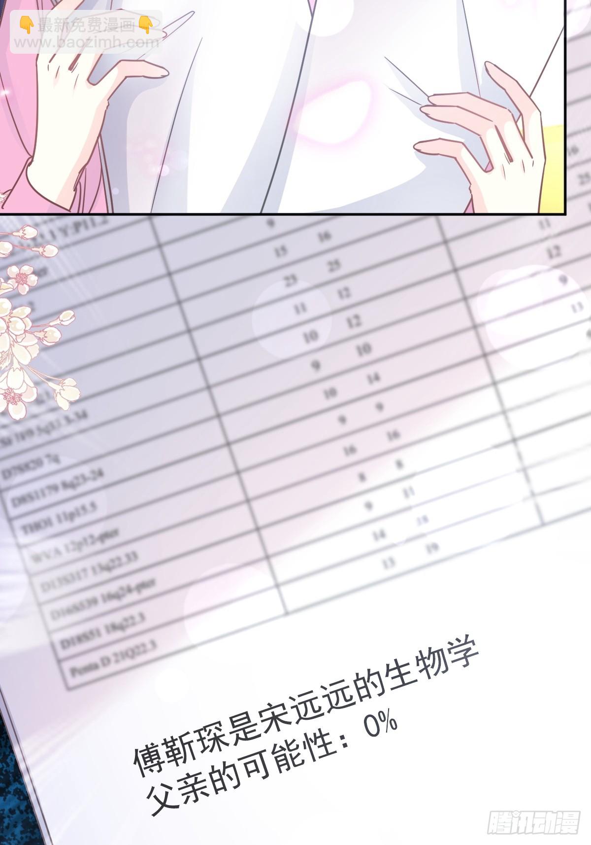 324 给我查50
