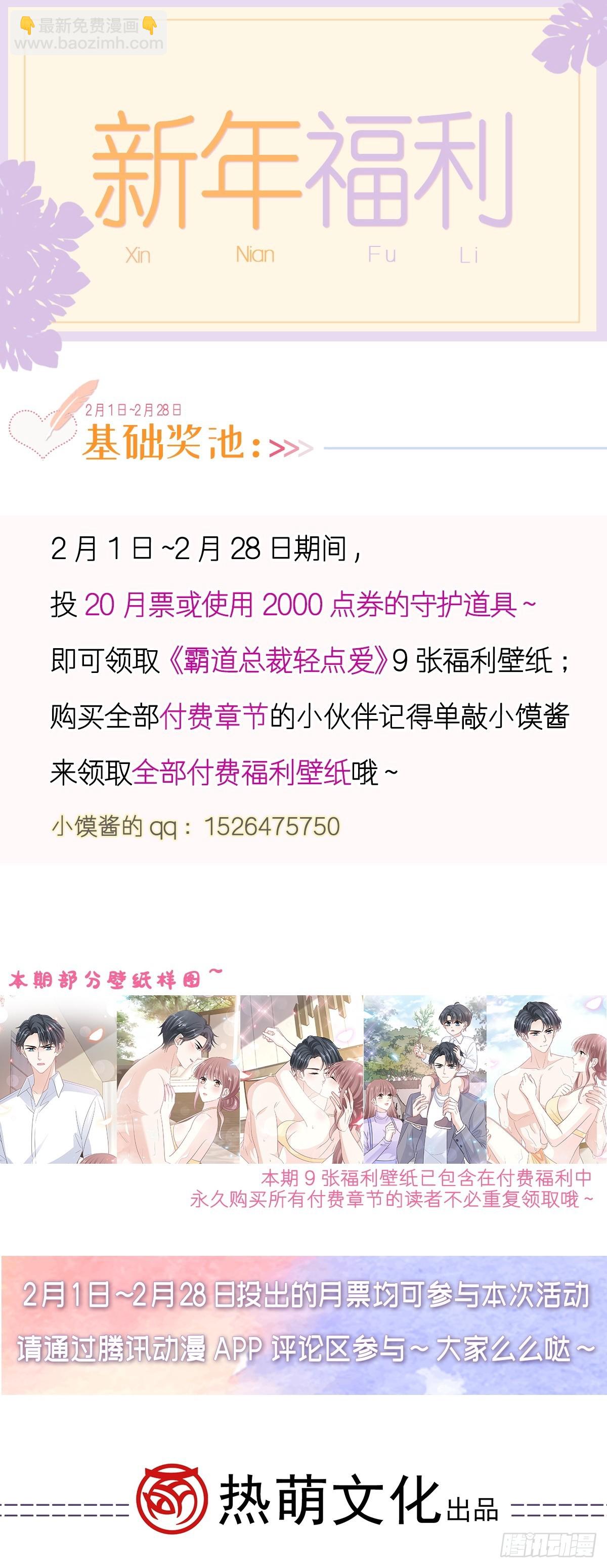 324 给我查52