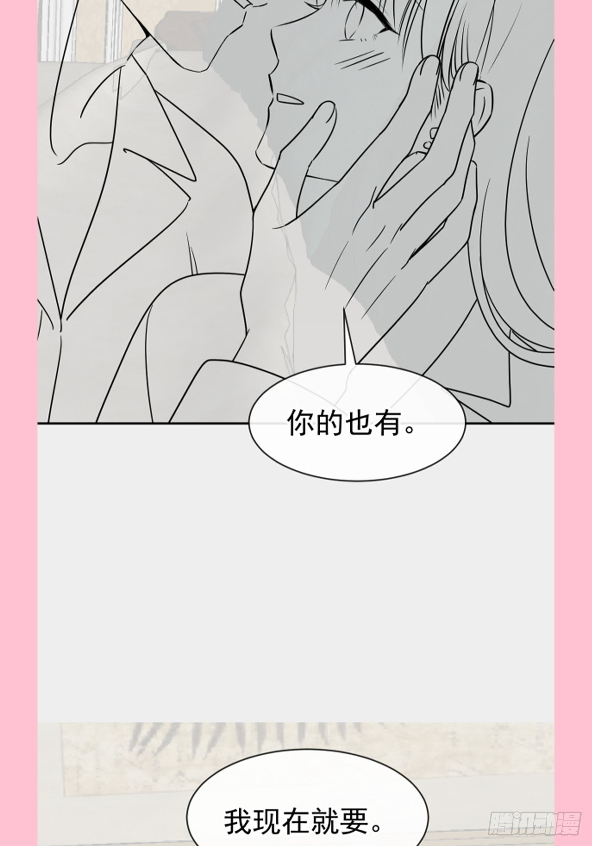 324 给我查54