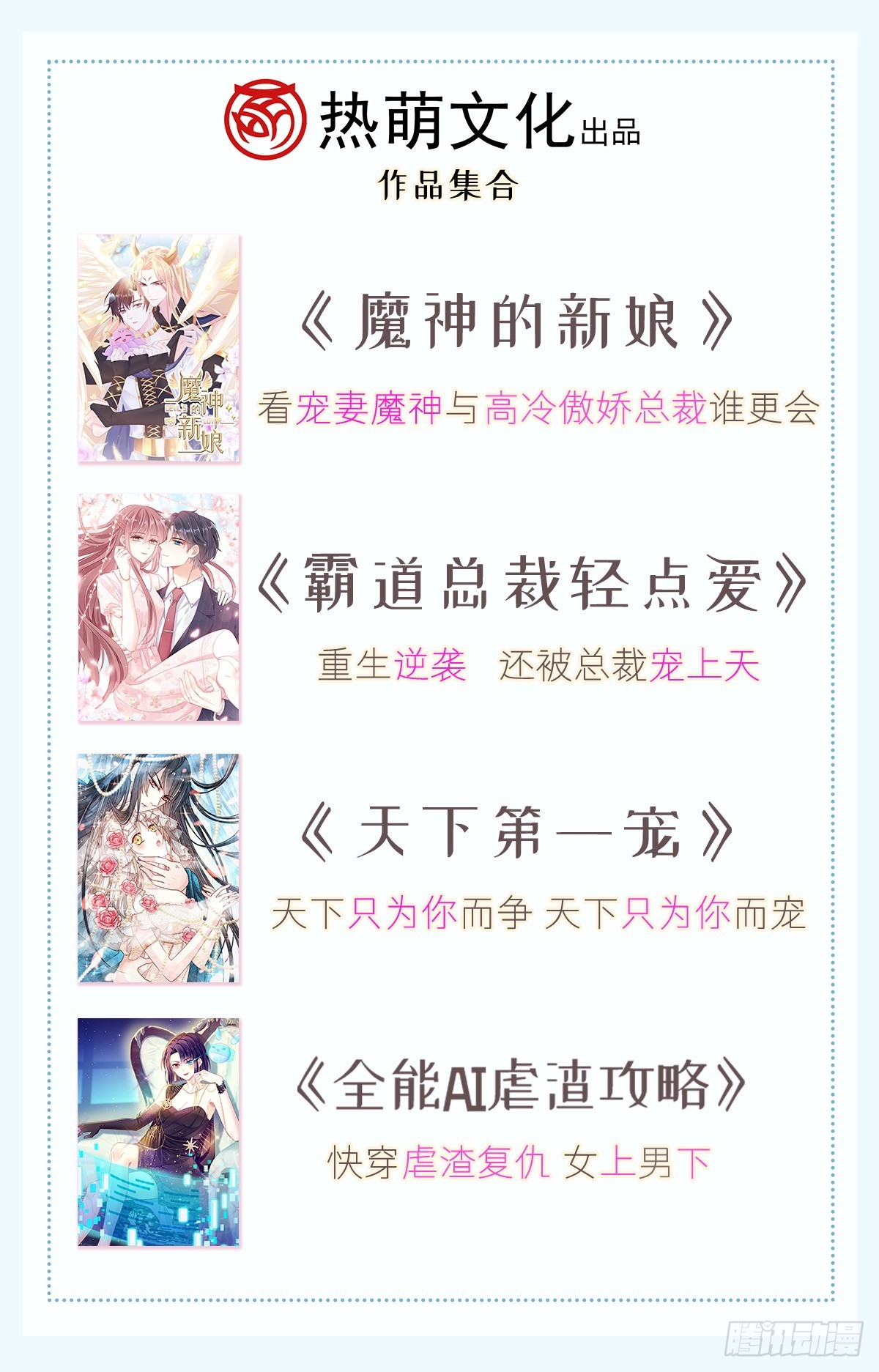 324 给我查57