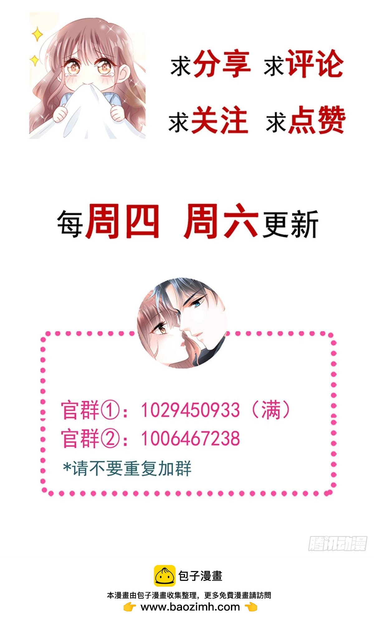324 给我查58