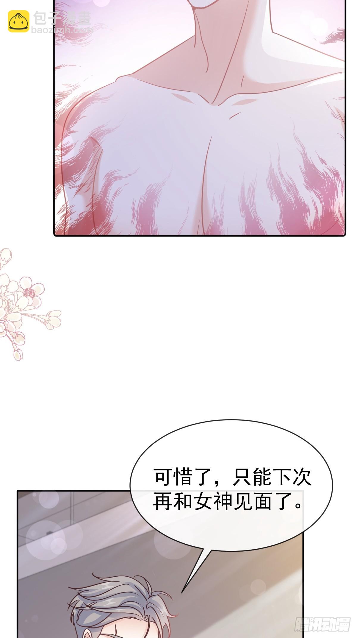 324 给我查7
