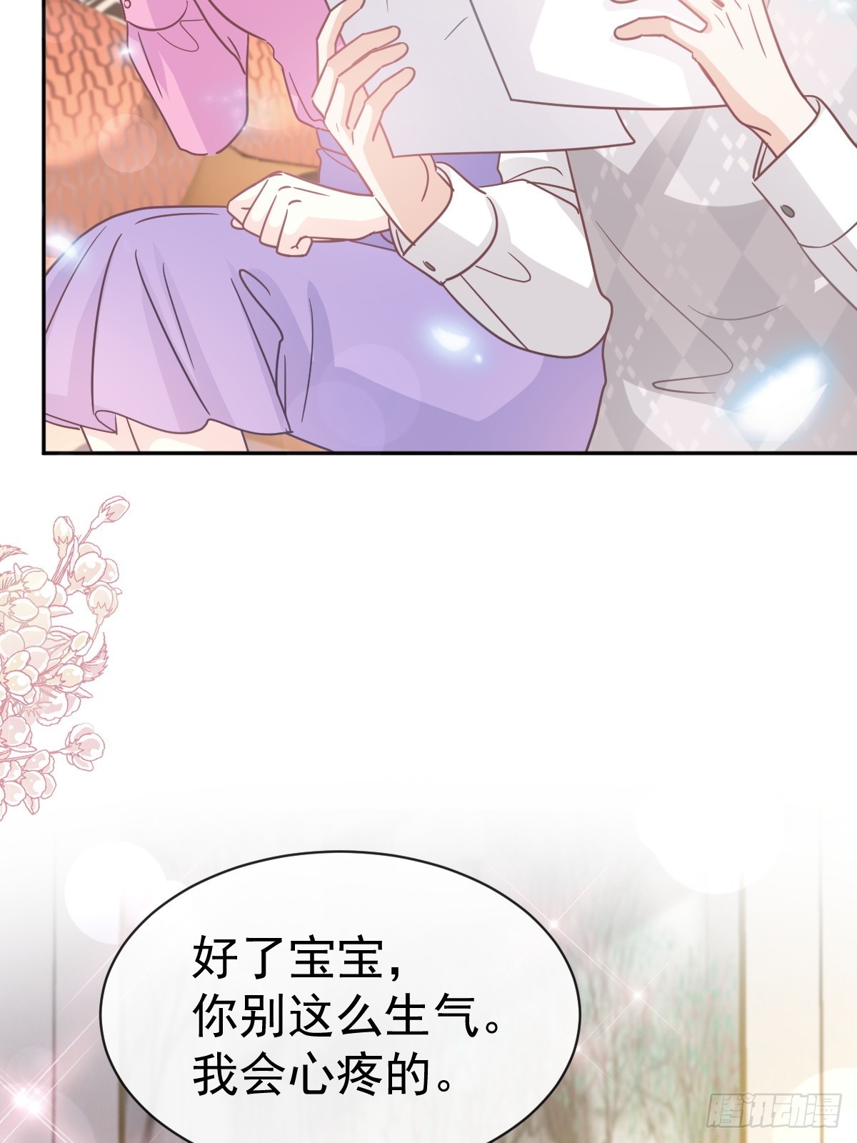 325 虚假的亲子鉴定8
