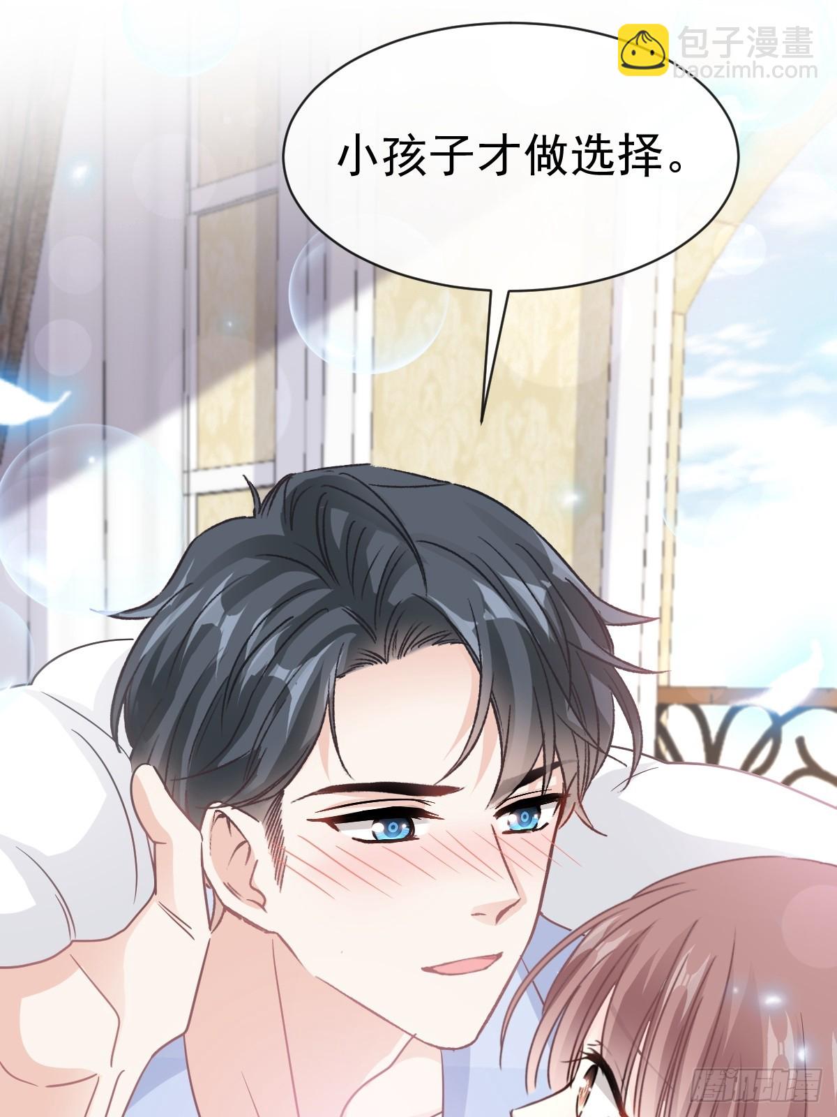 326 我全都要12