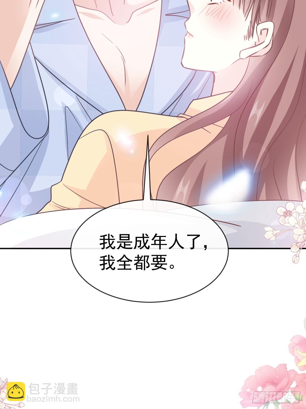 326 我全都要13