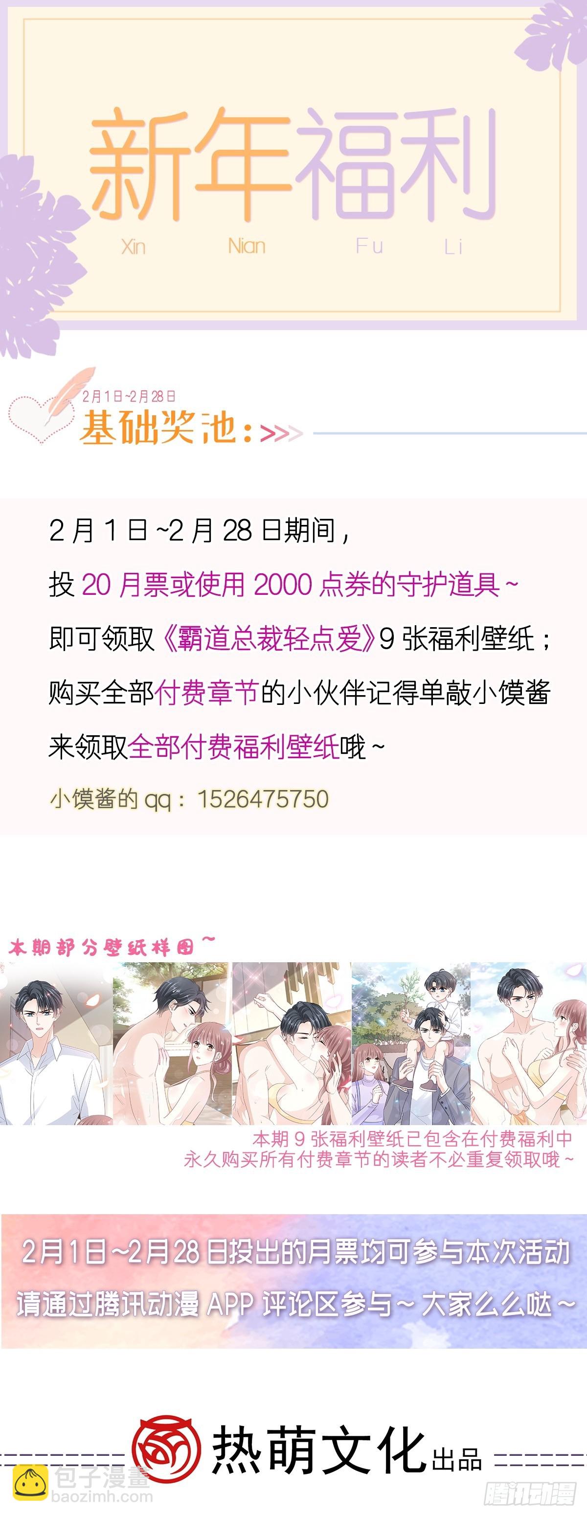 326 我全都要57