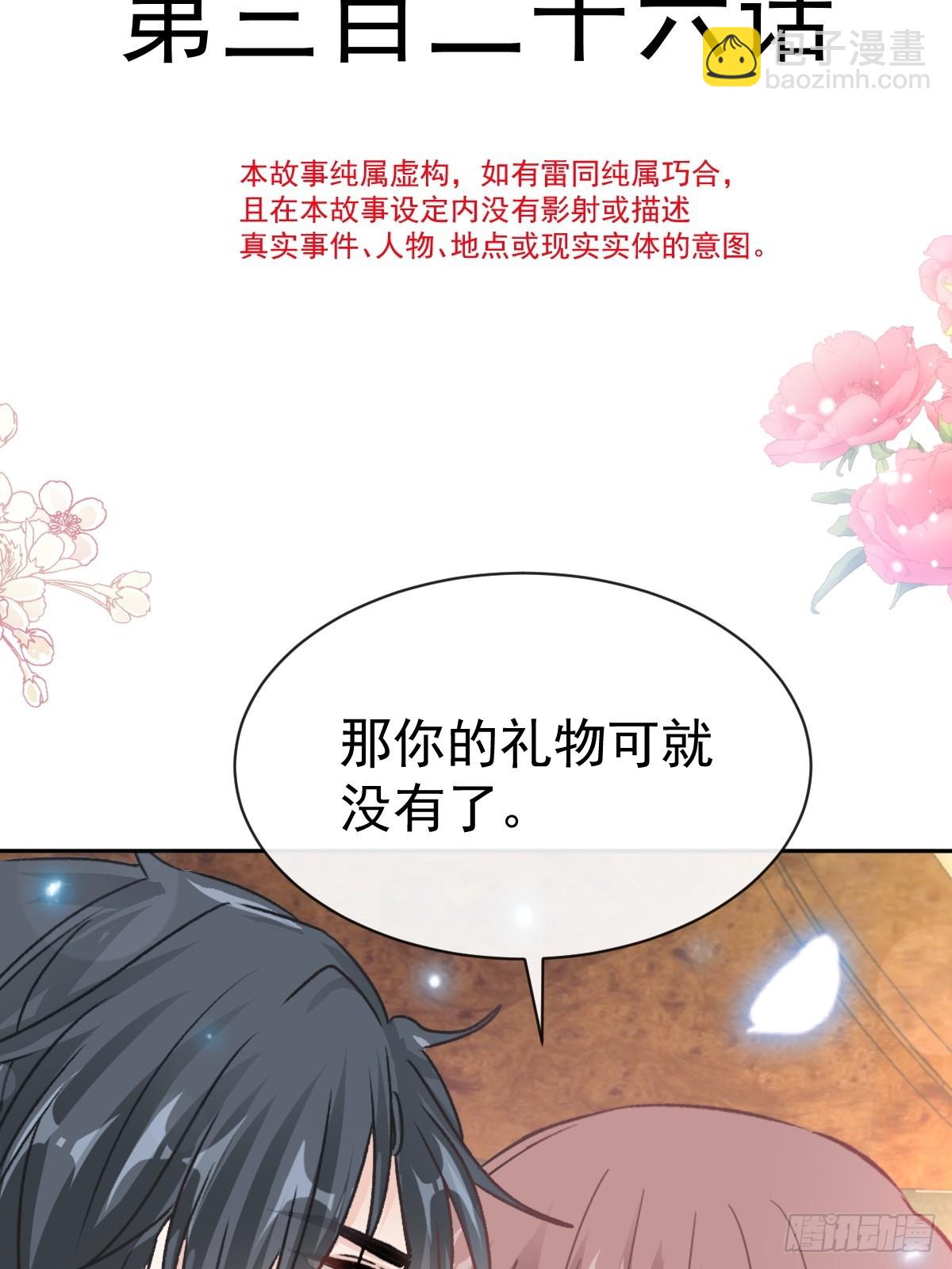 326 我全都要6