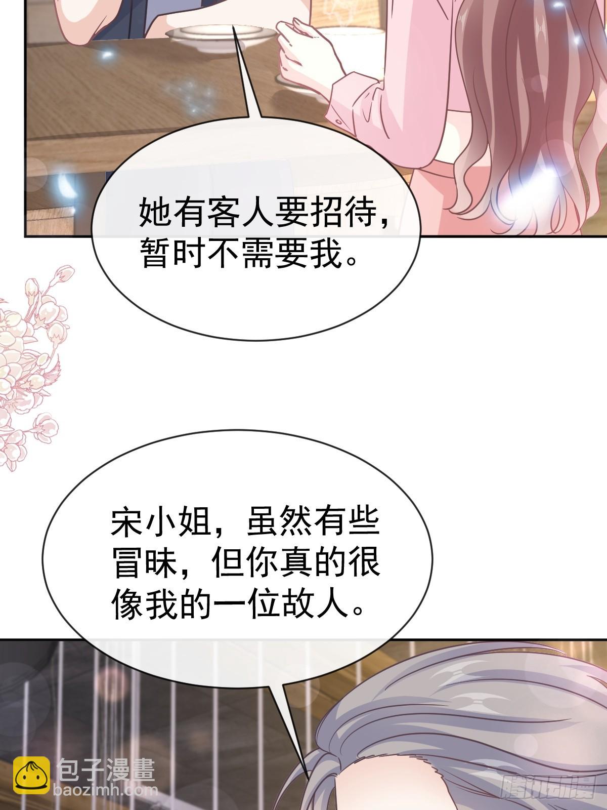 327 争风吃醋10