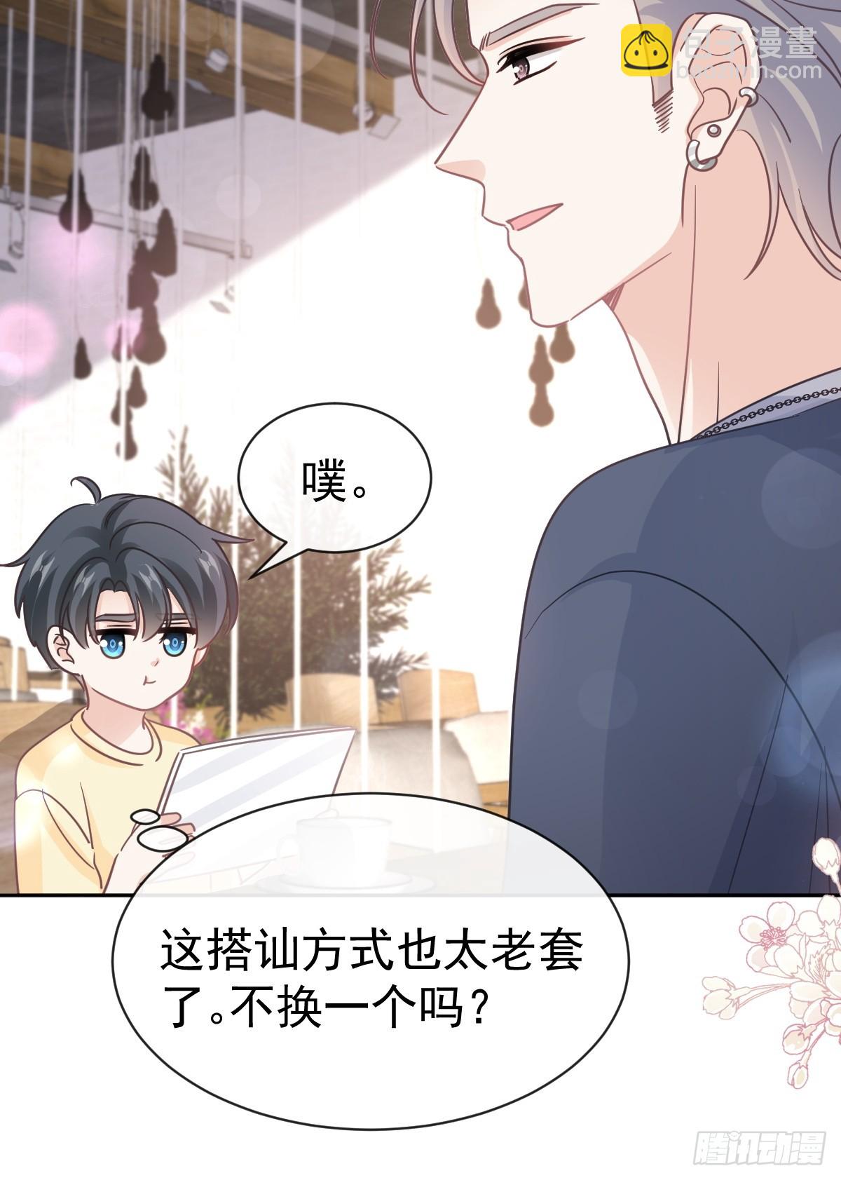 327 争风吃醋11