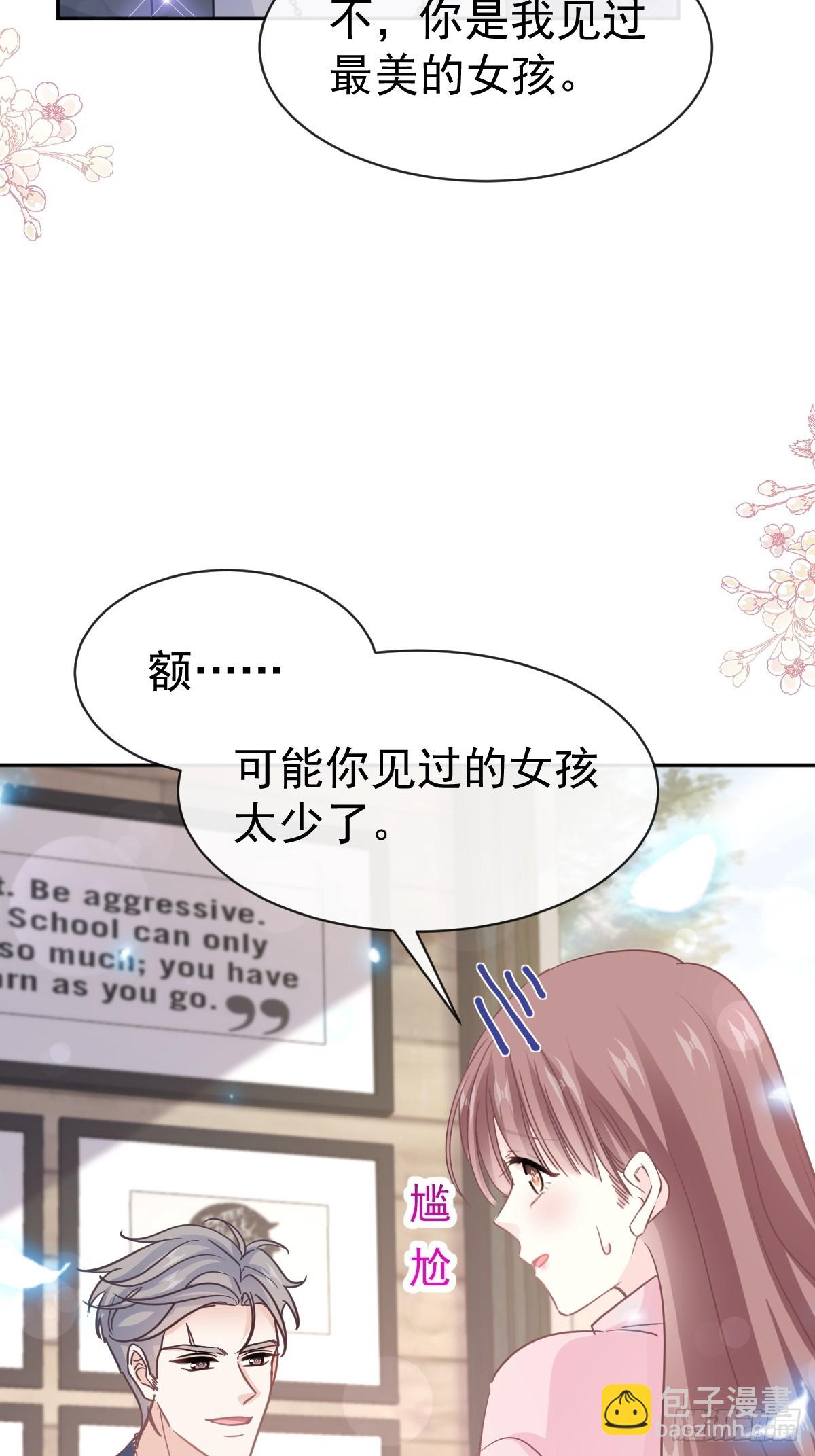 327 争风吃醋14