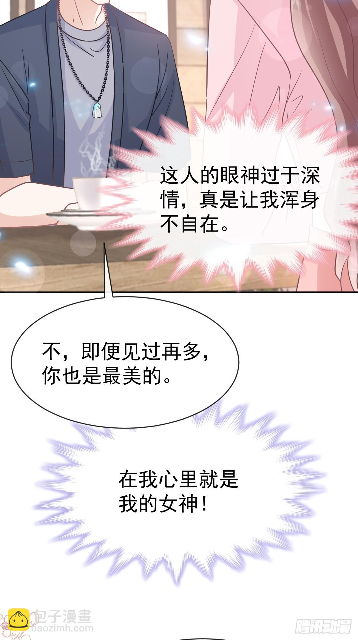 327 争风吃醋15