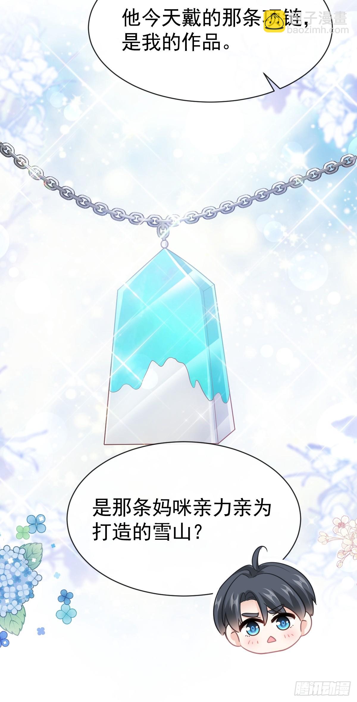 327 争风吃醋22