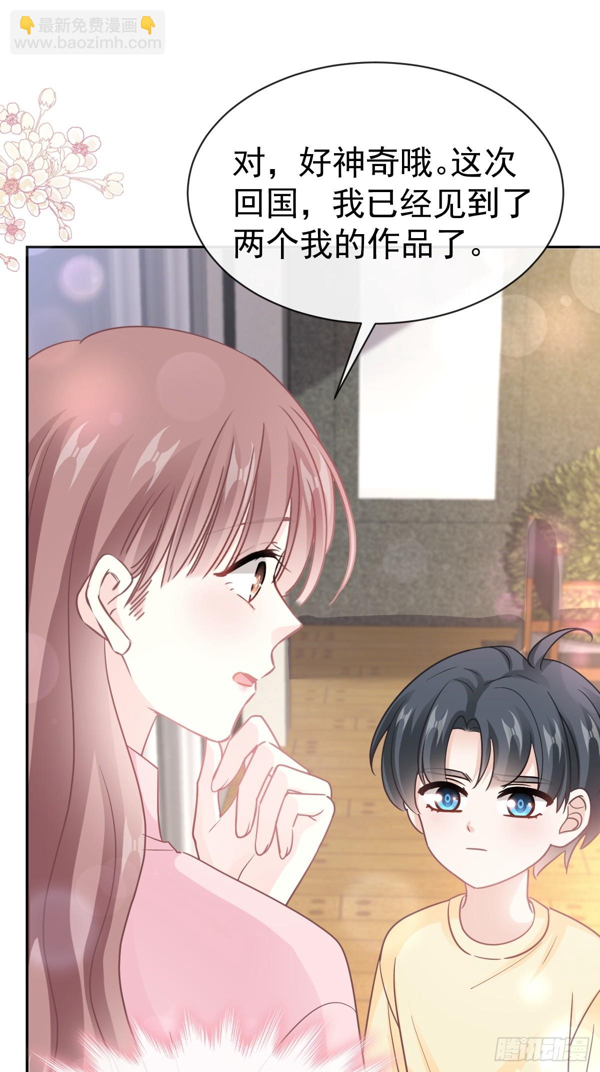 327 争风吃醋23