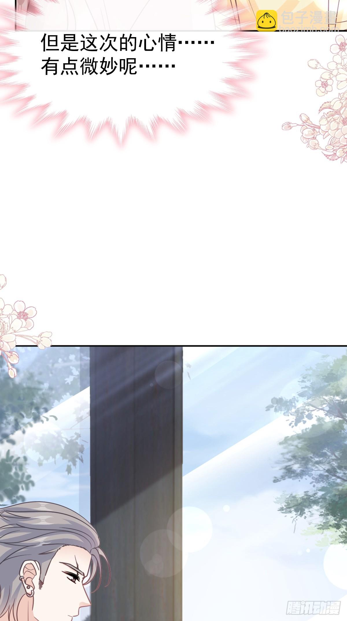327 争风吃醋24