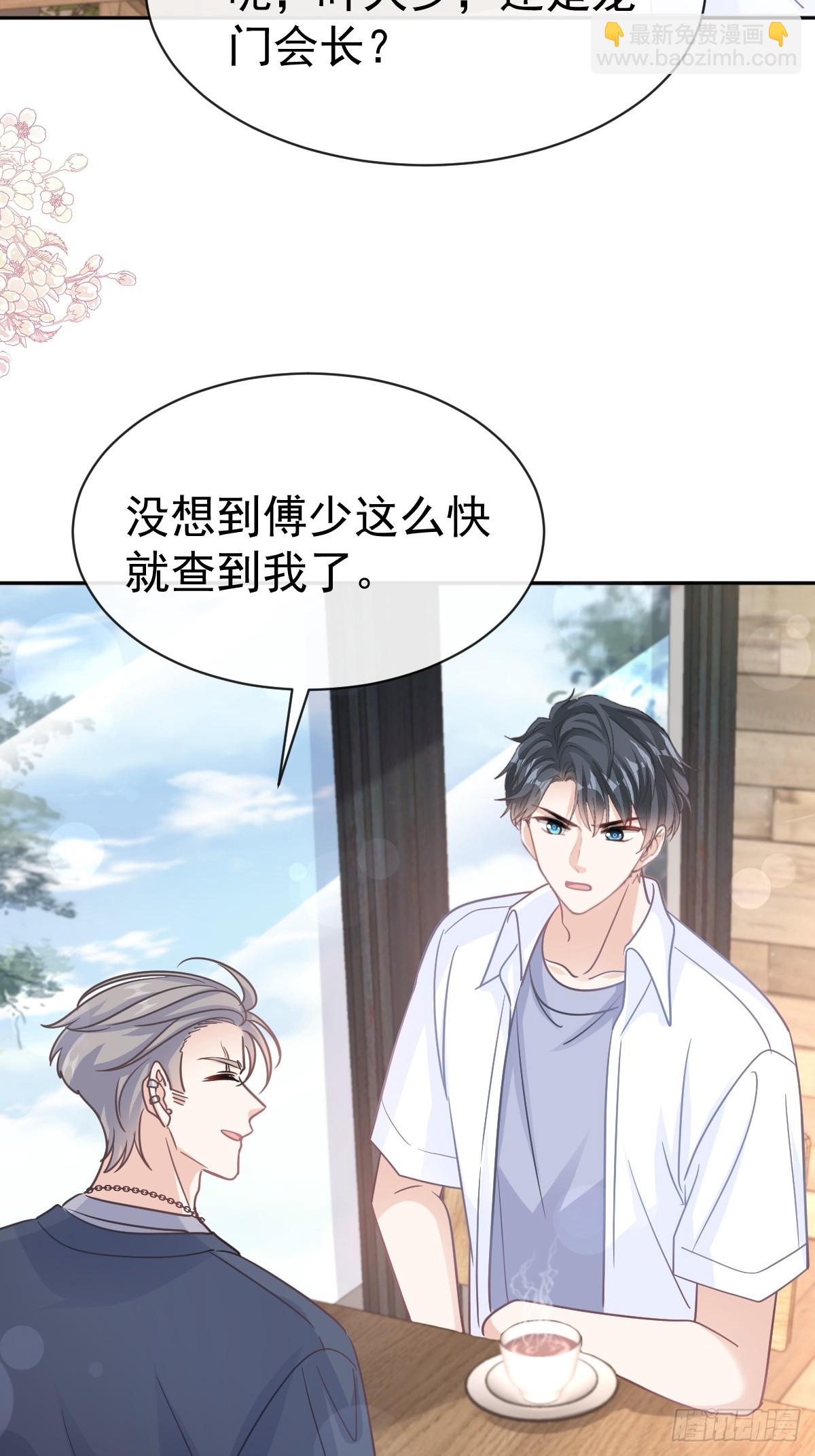 327 争风吃醋28