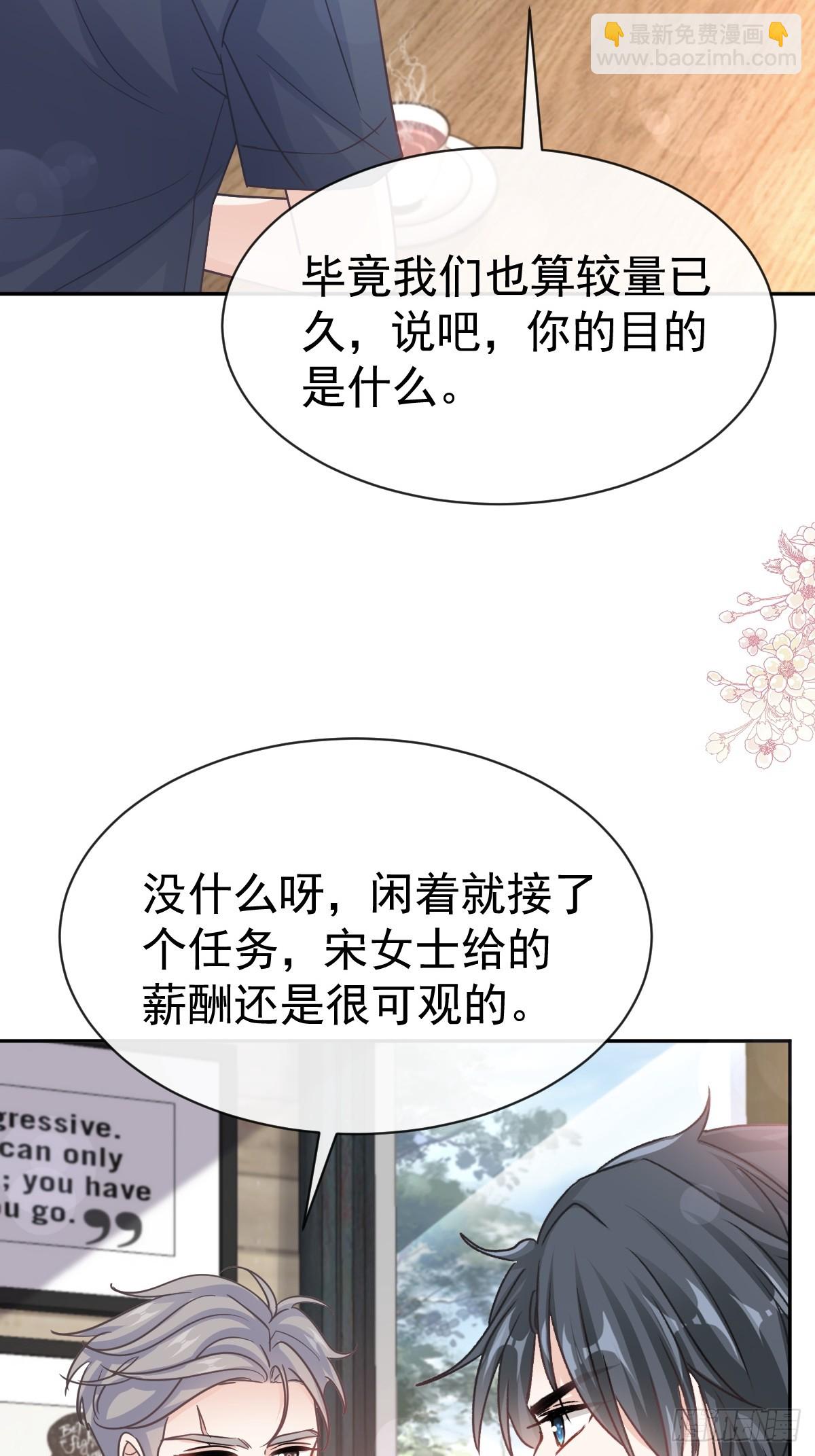 327 争风吃醋29