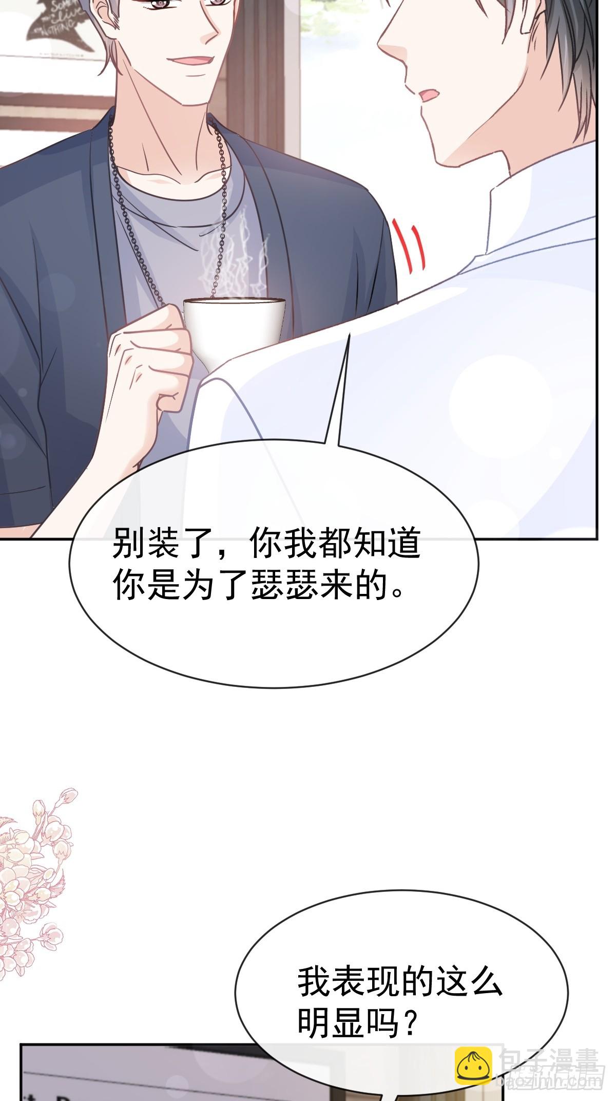 327 争风吃醋30