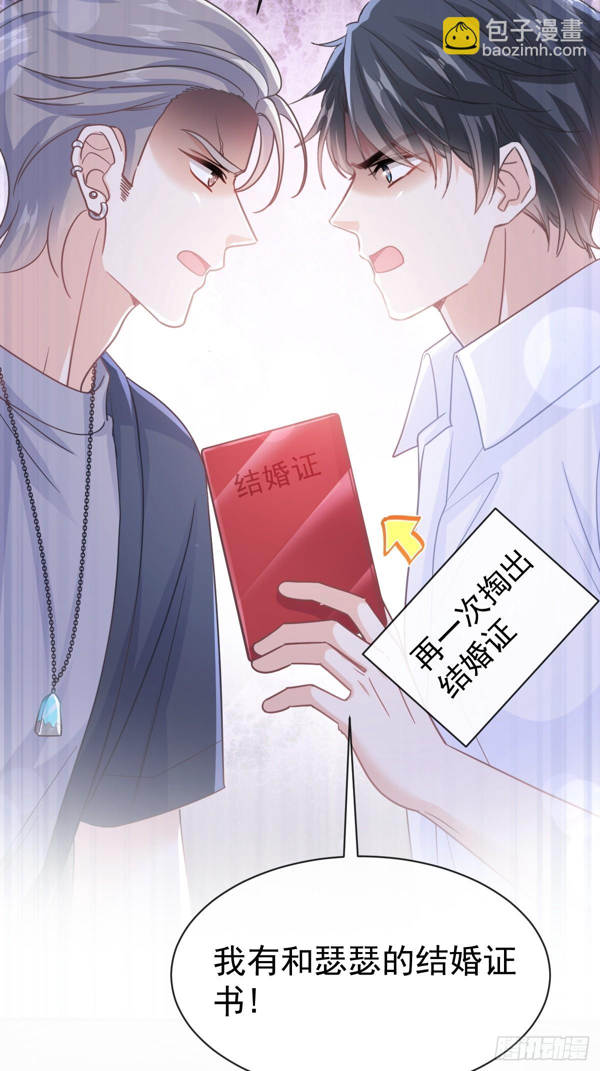 327 争风吃醋35