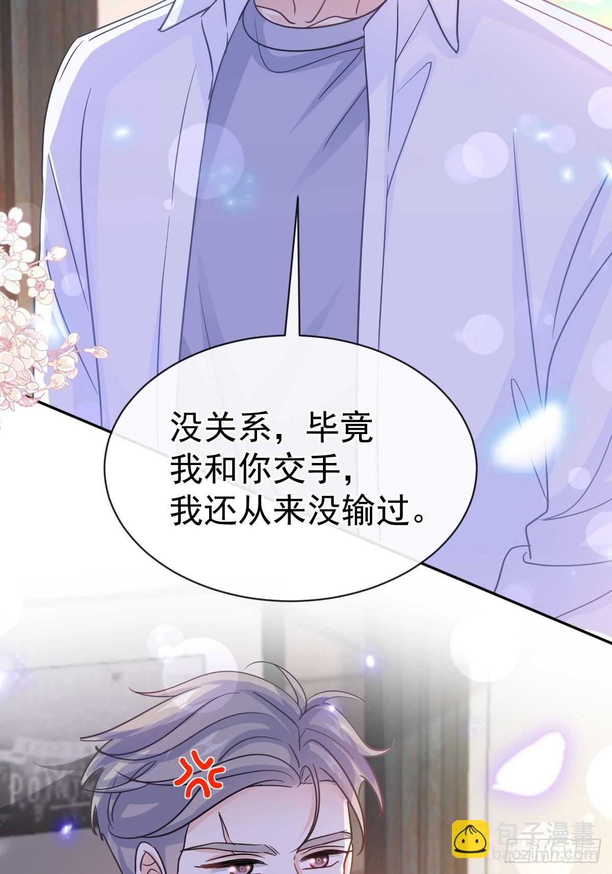 327 争风吃醋38
