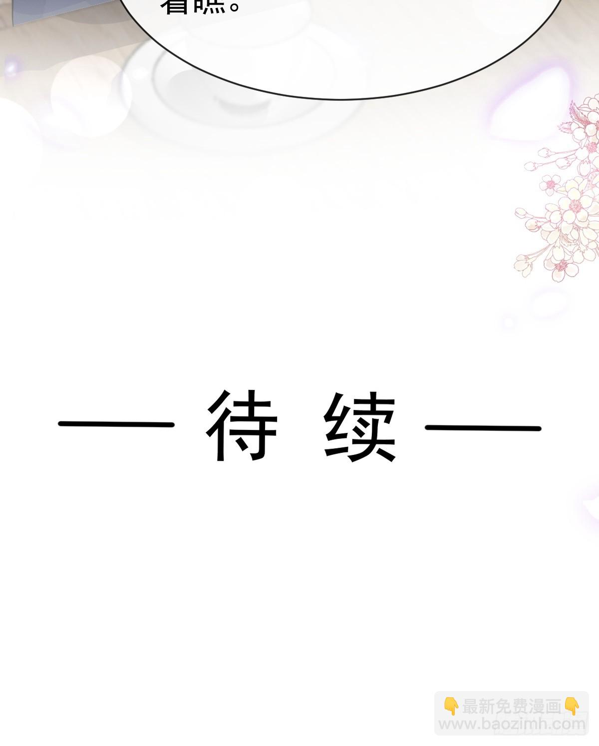 327 争风吃醋40