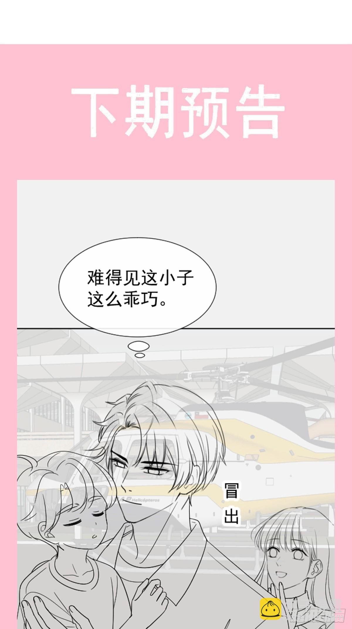 327 争风吃醋42