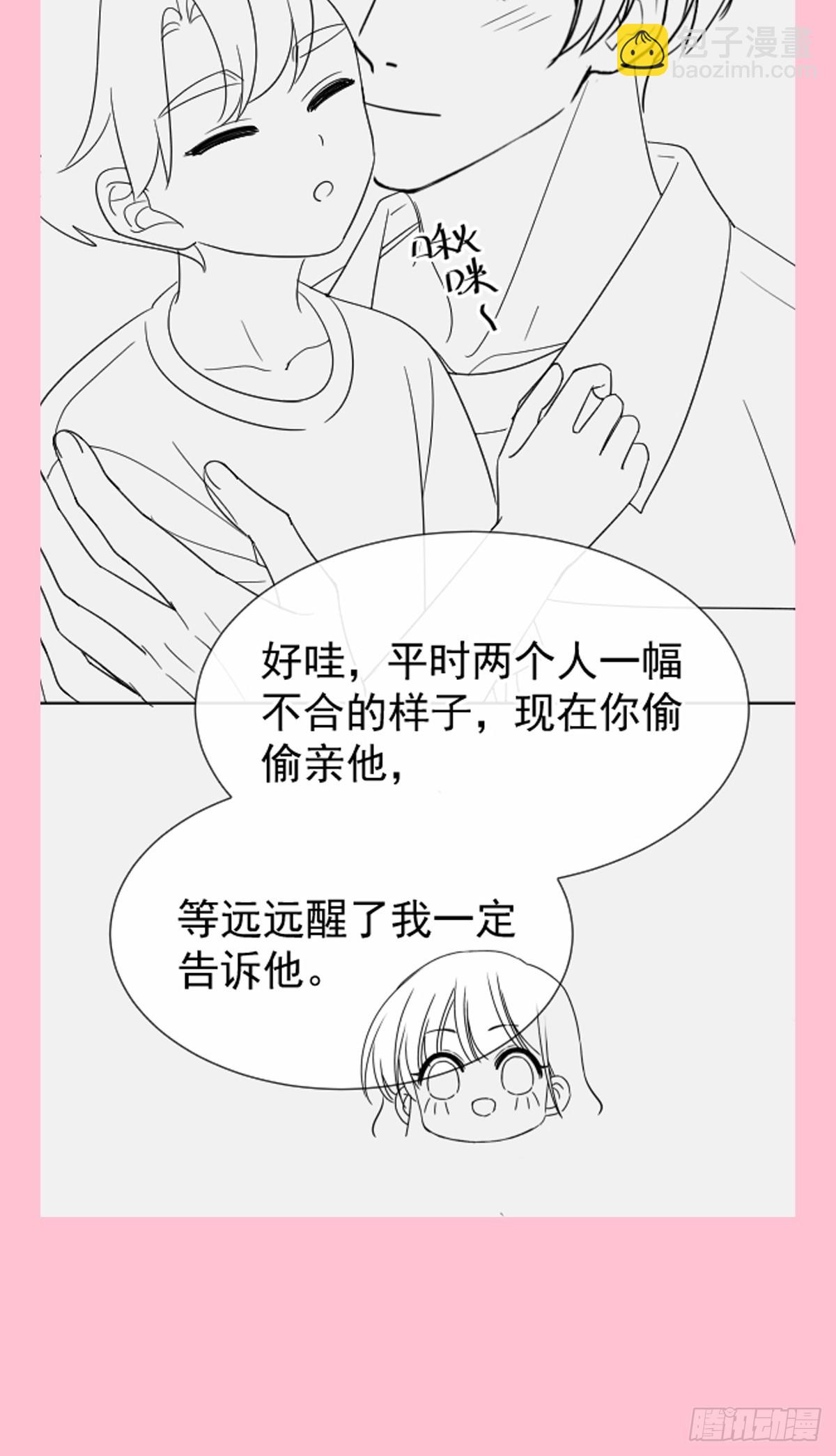 327 争风吃醋44