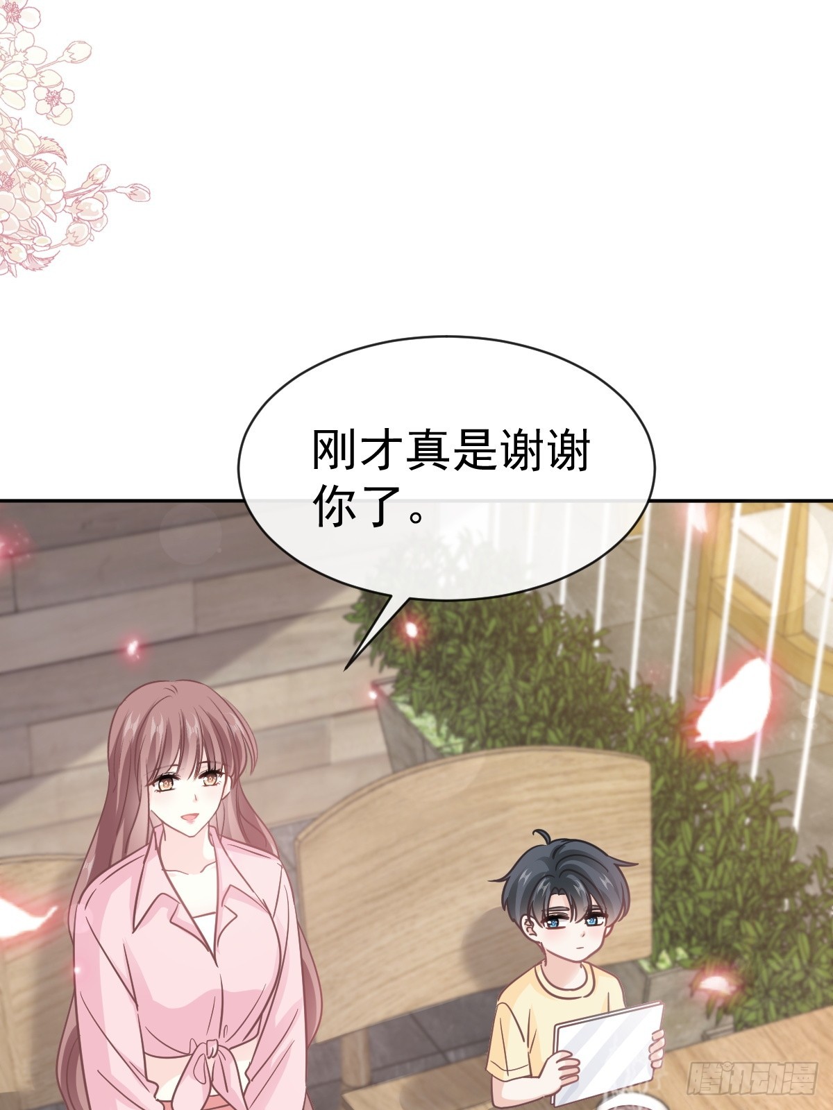 327 争风吃醋7